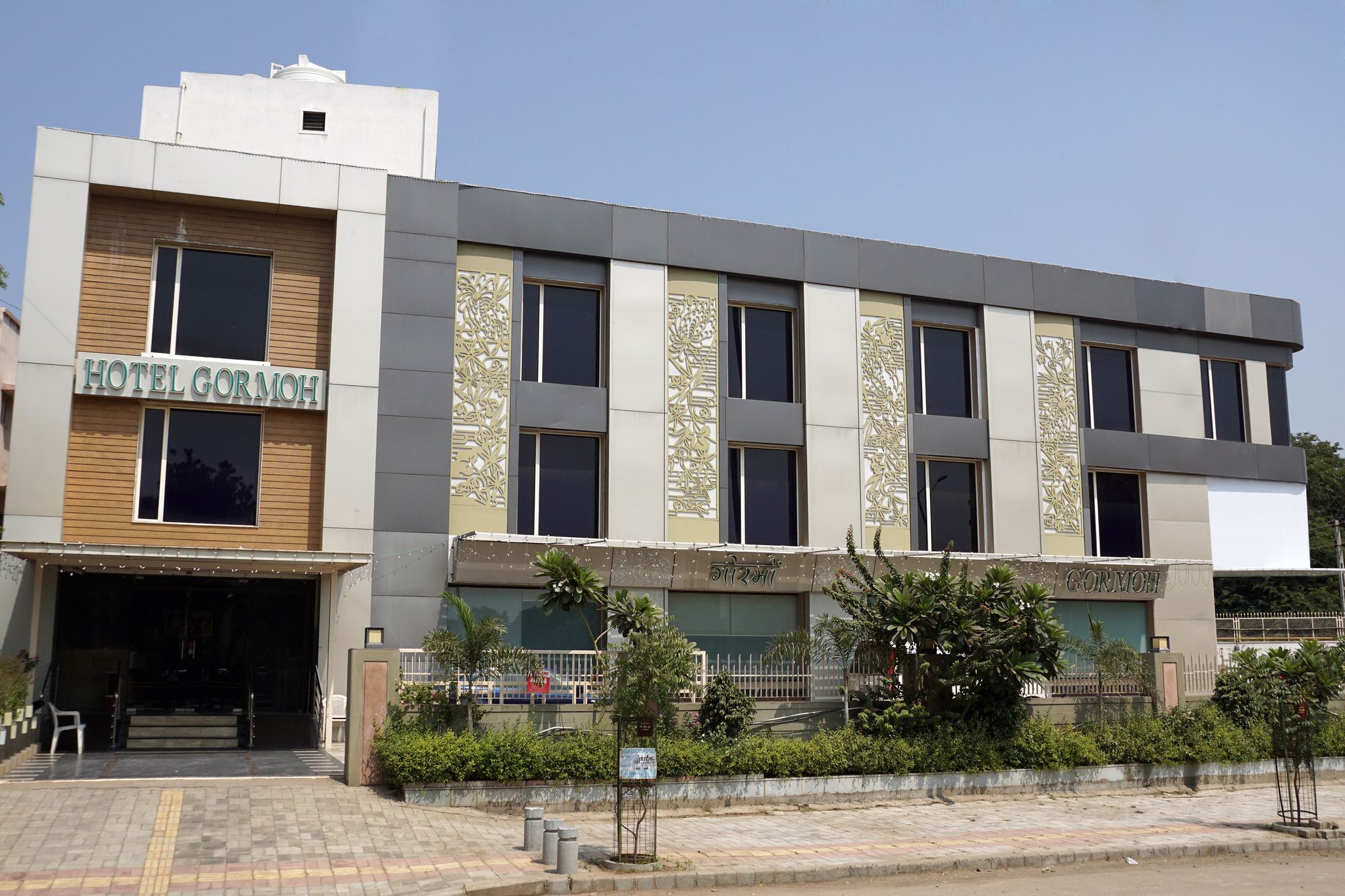 אחמדאבאד Hotel Gormoh מראה חיצוני תמונה